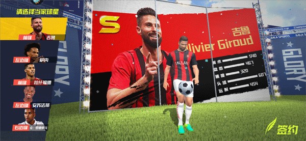 世体：霍安·加西亚目前看伤势不重，巴萨会尽快安排他做检查