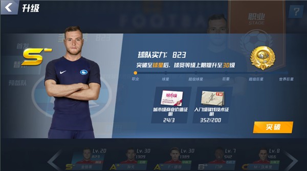 03月28日 NBA常规赛 老鹰vs凯尔特人 全场录像回放