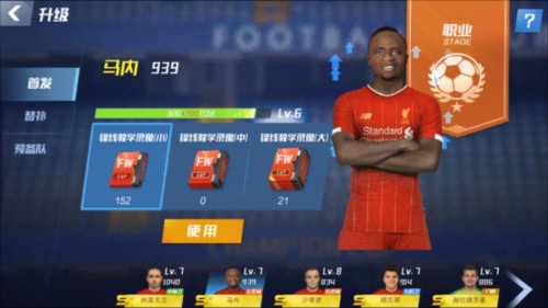 释放压力！萨拉赫精彩兜射世界波破死角，维尔茨助攻