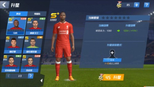 03月26日 NBA常规赛 湖人vs步行者 全场录像回放