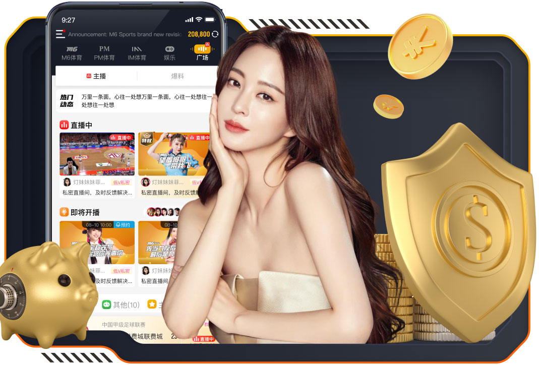 阿斯：非洲杯决赛从场外就已开始，摩洛哥通过办公室手段获胜