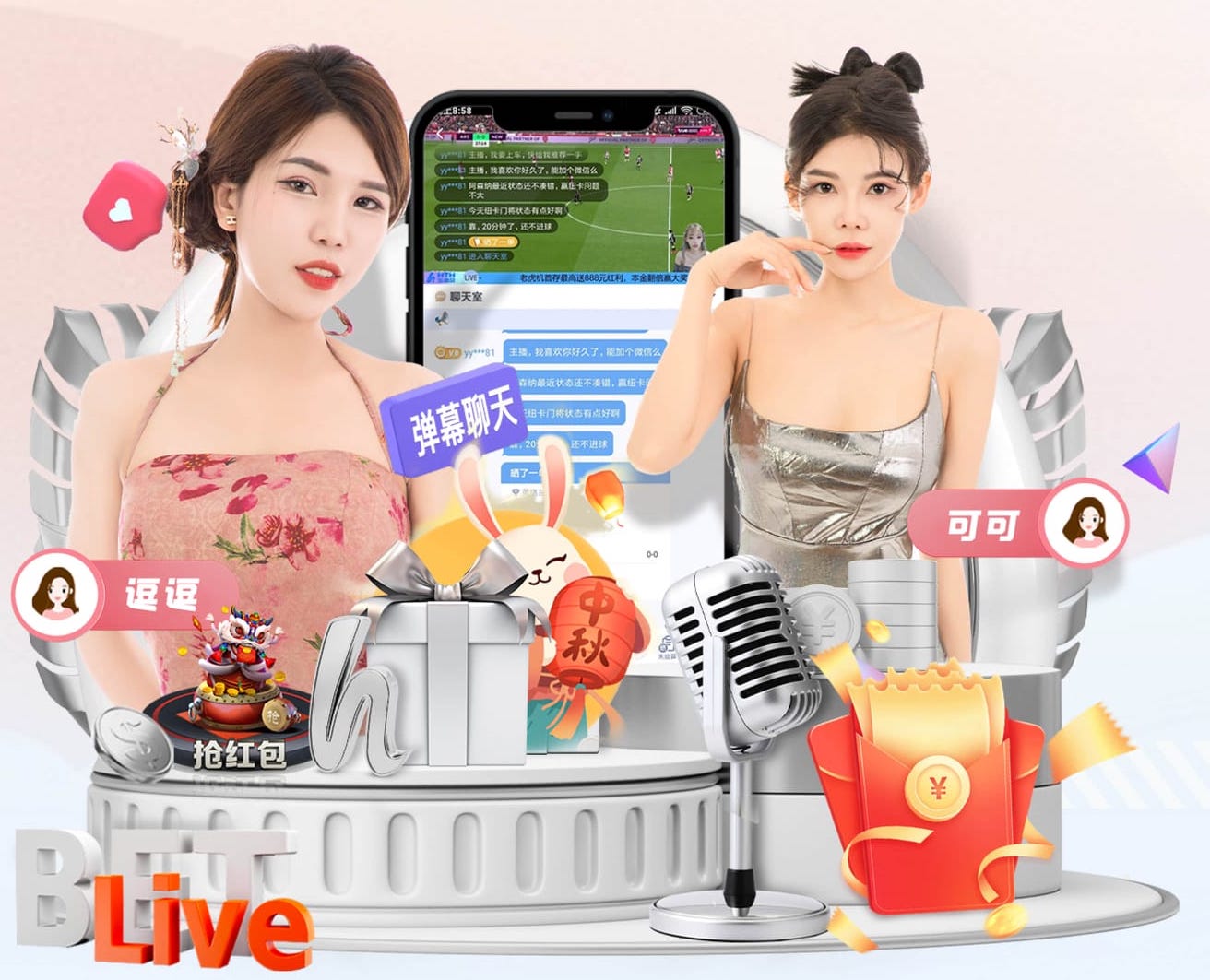 世体：霍安·加西亚目前看伤势不重，巴萨会尽快安排他做检查